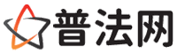 汉中律师咨询,汉中婚姻律师,汉中离婚律师,汉中刑事律师,汉中拆迁律师,汉中律师事务所-汉中律师网